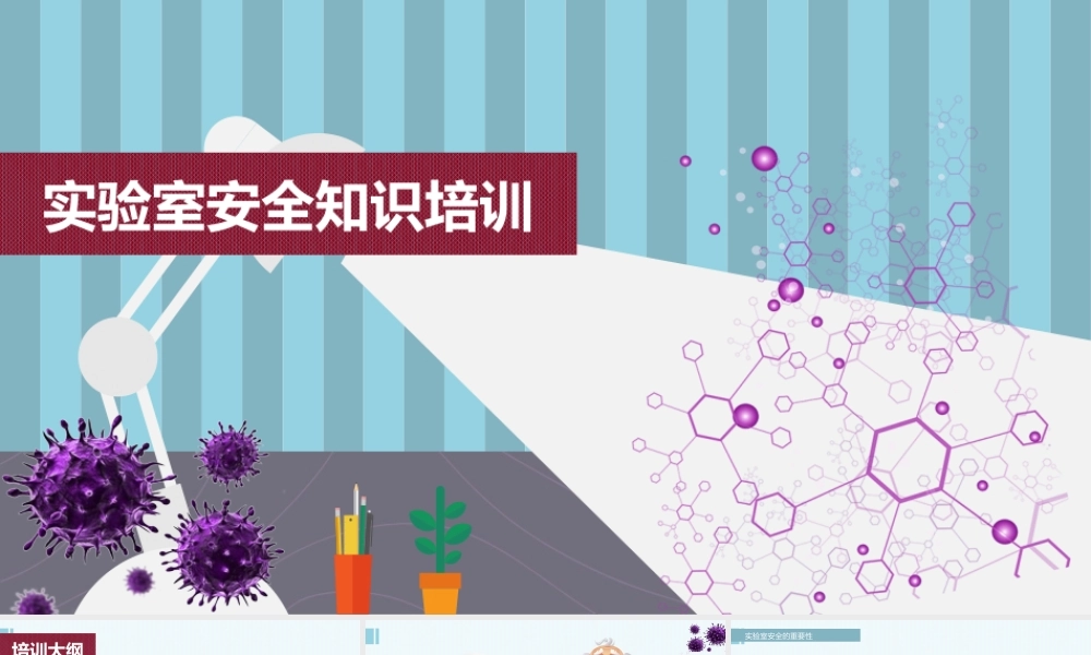史上最全版，企业常见隐患图片解析（上）
