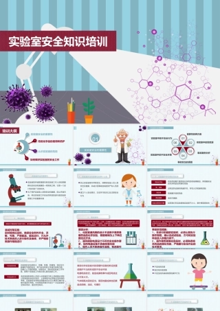 史上最全版，企业常见隐患图片解析（上）