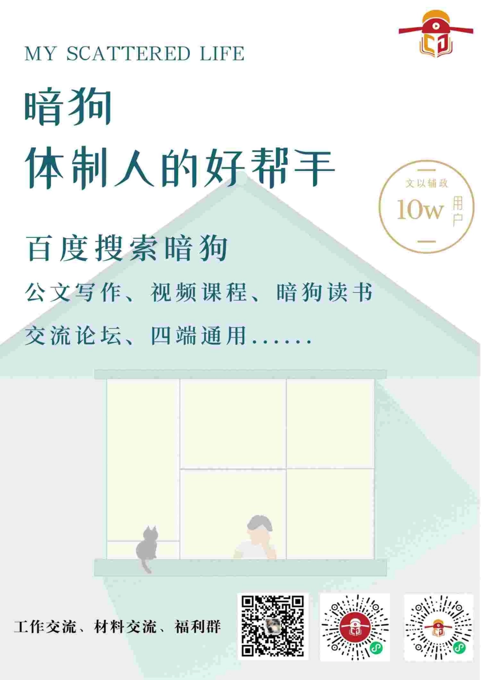 普外科护士长竞聘演讲稿_第1页
