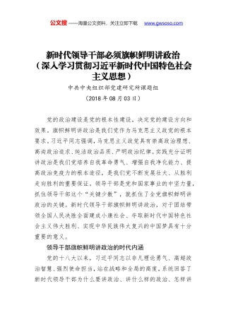 为长江经济带发展提供有力文化支撑（人民要论）