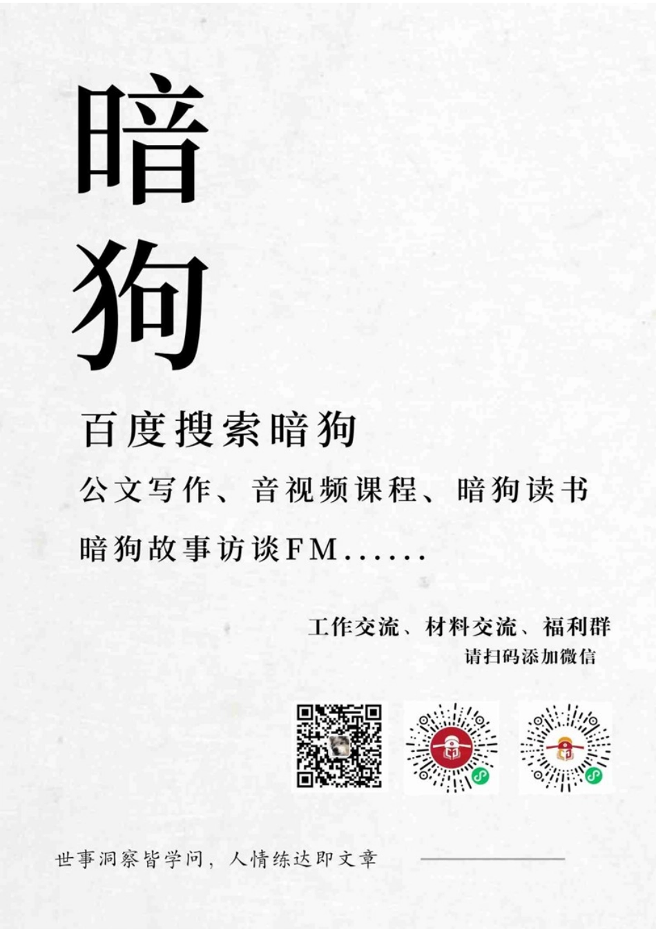 党的十八大以来农村基层党建工作综述_第1页