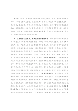 公司党支部书记抓党建工作述职报告