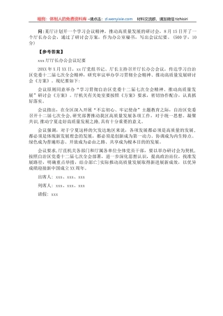 经典案例真题及参考答案（遴选56）