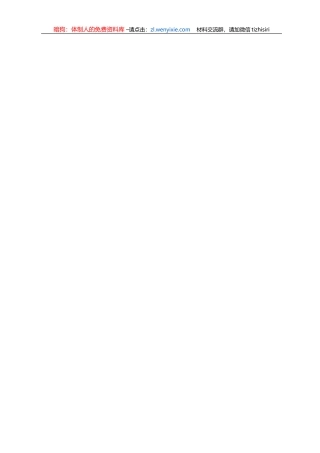 脱贫攻坚先进事迹材料合集15篇