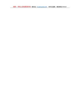 安全生产事故调查报告汇编30篇12万字