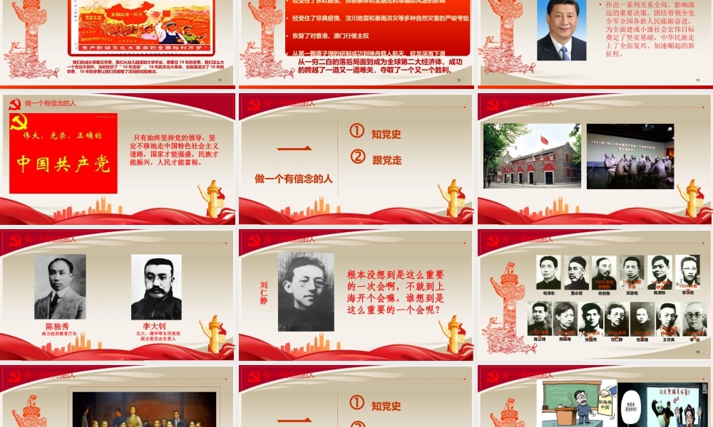 20180315做最优秀的自己