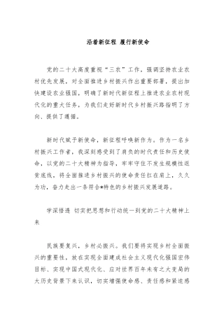 “学精神、谈感悟、话落实”系列活动心得：“学精神、谈感悟、话落实”系列活动心得体会汇编（7篇）