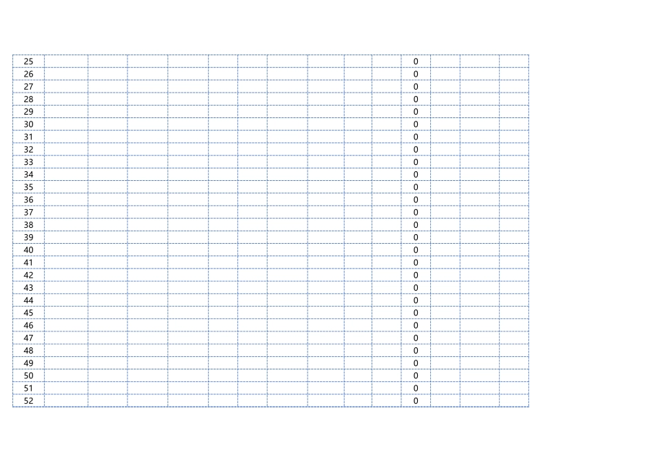 财务报表收支表日记账_第2页