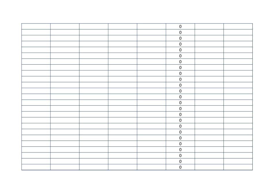 收 支 明 细 表879_第2页