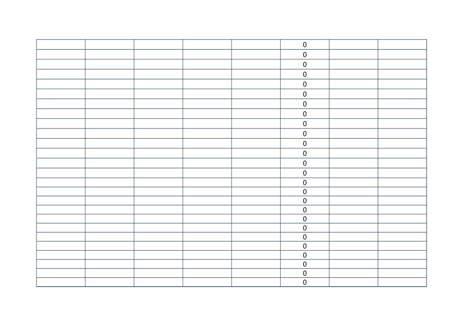 收 支 明 细 表879_第3页