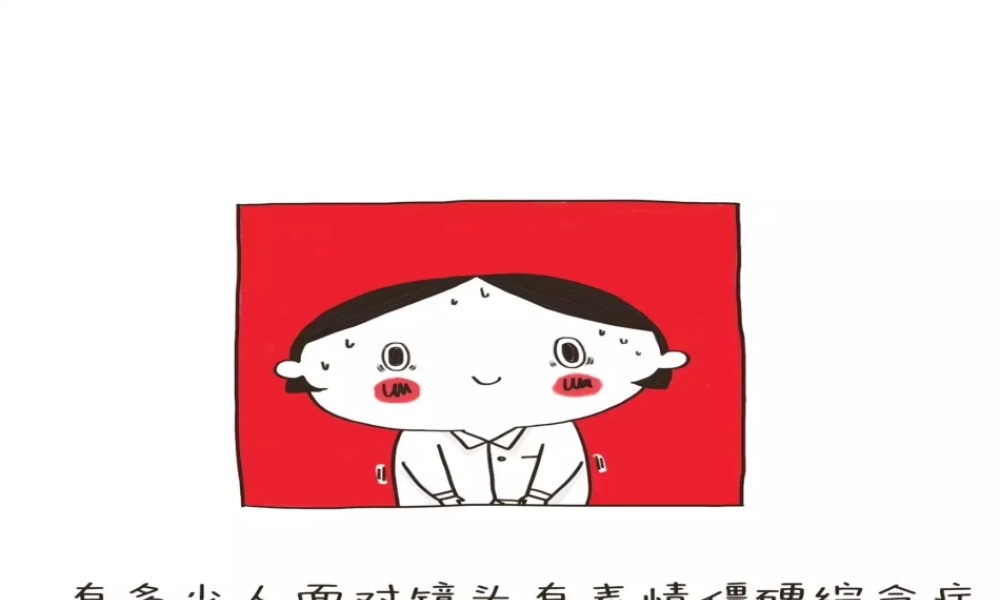 拖延症心理学课件PPT模板战胜拖延症培训公开课企业职场员工管理拖延症-12