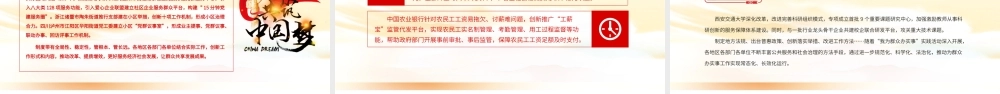 深入推进“我为群众办实事”实践活动不断把为人民造福事业推向前进基层党支部党员学习党课课件PPT
