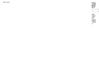 税务局关于2023第二批主题教育开展情况总结汇报 - 道客巴巴