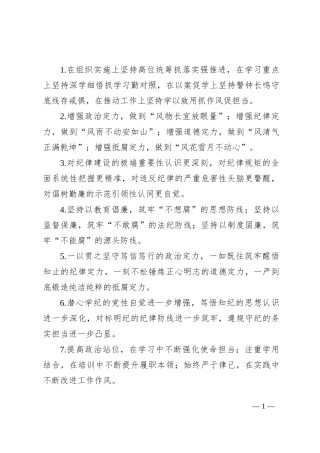 排比句40例（2024年7月23日）