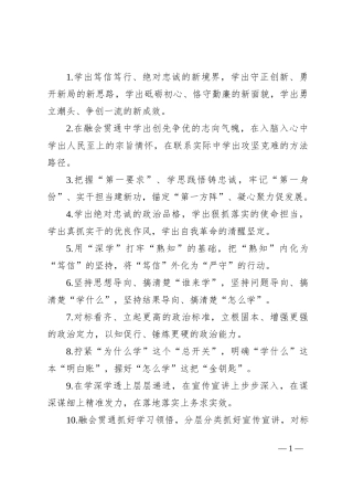 排比句40例（2024年8月10日） (2)