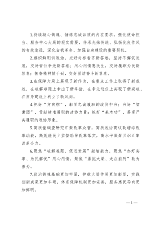 排比句40例（2024年8月25日） (2)