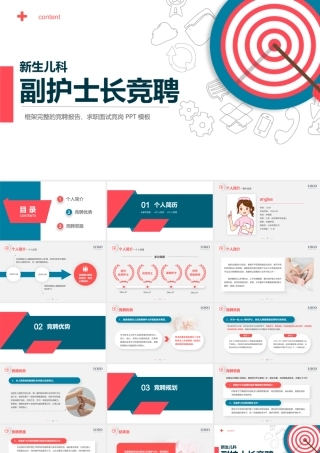 67e32aa8a35d466296a6b0463c56ddc2.pptx