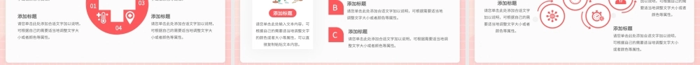 2022术后护理方案PPT简约插画风医院科室术后护理方案报告课件模板.pptx