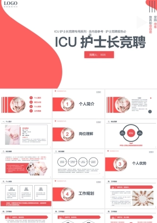 3849b835bd8b41c58d129222d232f393.pptx