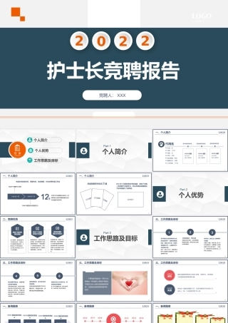 bb4c3c38-d9cd-482f-9d37-26ad92d2db88.pptx