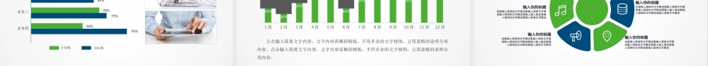 蓝色大气产品宣传公司介绍ppt模板幻灯片.pptx