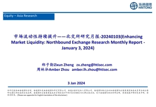 北交所研究月报：市场流动性持续提升-20240103-海通国际-45页.pdf