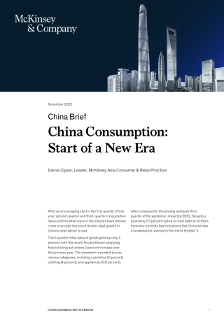 麦肯锡-中国消费：新时代的开始（英）-6页.pdf