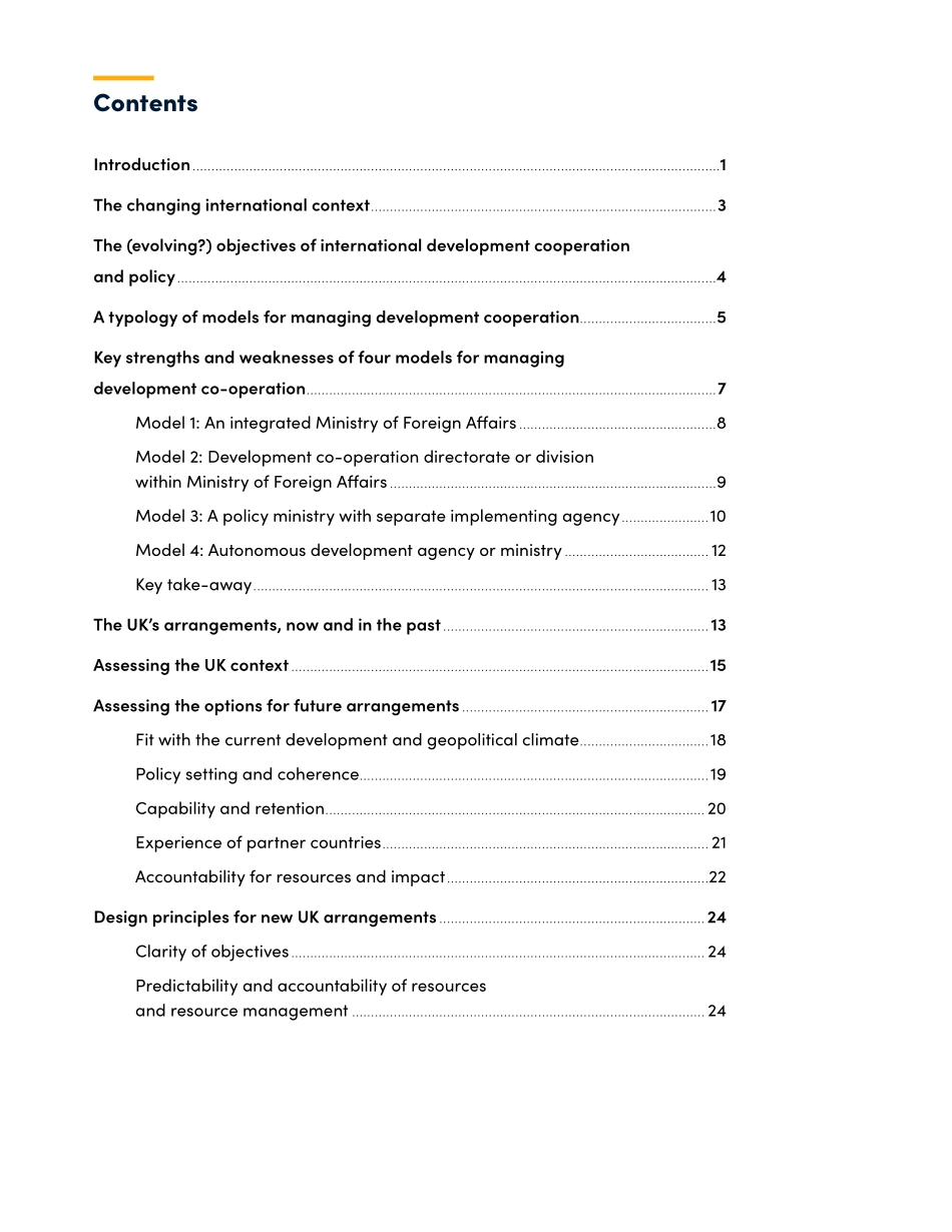 英国未来的发展结构会是什么样？（英）-35页.pdf_第3页
