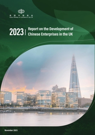2023英国中资企业发展报告（英文）-112页.pdf