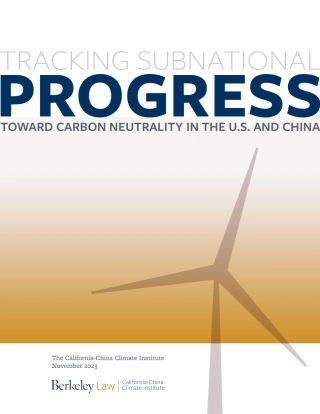 中美碳中和地区性进展跟踪（英）-63页.pdf