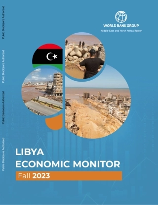 世界银行-《利比亚经济监测》，2023年秋季（英）-33页.pdf