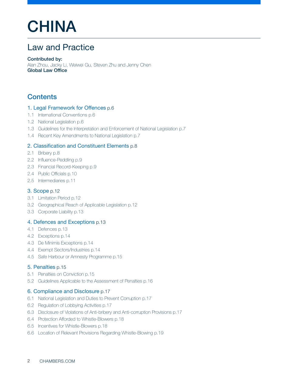 反腐败指南之中国篇（英）-23页.pdf_第2页
