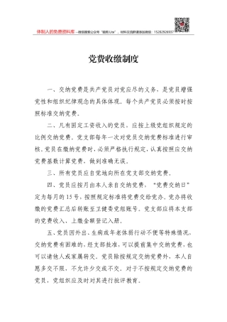 xx镇2018年工会联合会经费自查报告