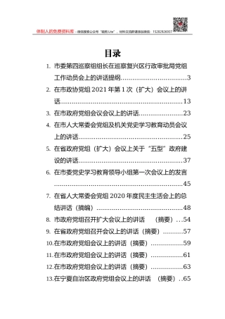 2022年元旦春节期间广泛开展群众文化系列活动通知汇编（3篇）