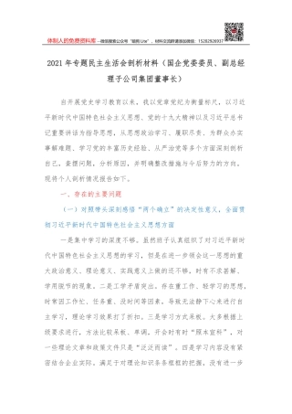 2022年市医疗保障工作要点