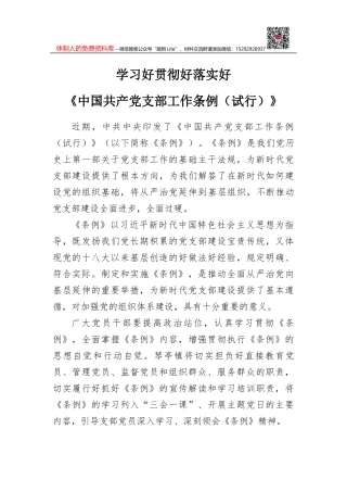 金羊网评：写好乡村振兴“人才文章”