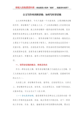 关于我市粮食经纪人情况的调研报告