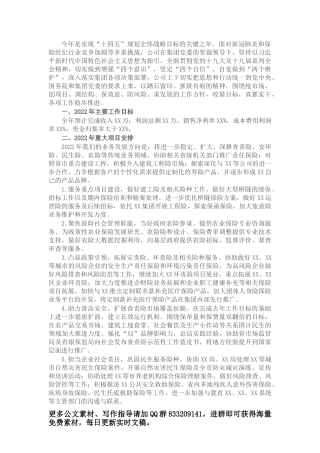 共同富裕研讨发言：分好“生态蛋糕”和“经济蛋糕”推动共同富裕