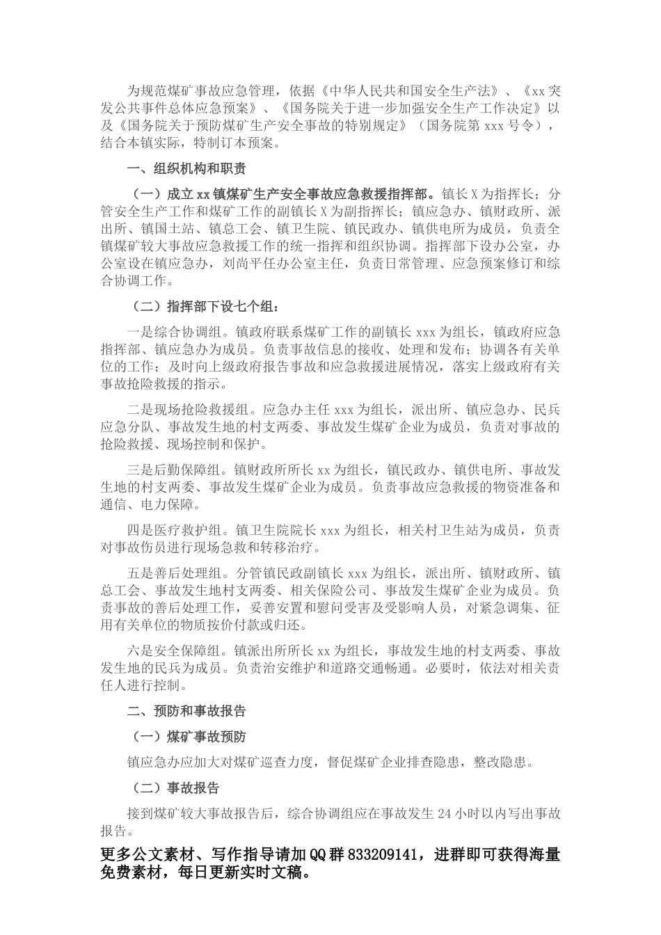 每日金句（2022年2月21日）_第1页
