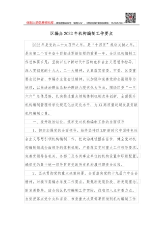 三八妇女节演讲稿：立志巾帼建功助推医院发展