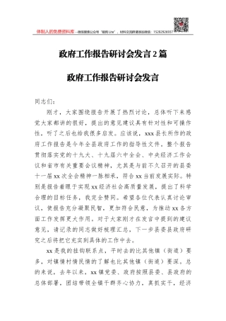 “知纪律、守底线”主题教育活动心得体会