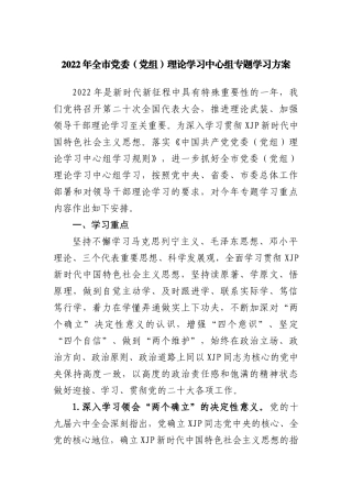 2022年民政工作要点