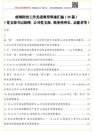 中华人民共和国工业和信息化部 财政部 国家税务总局公告2018年第17号