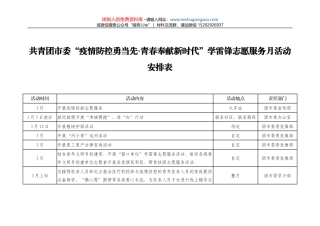 人民政协理论研究会理论研讨发言汇编（10篇）