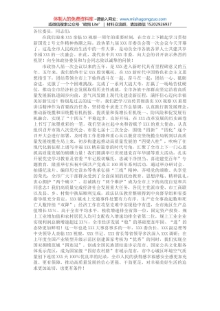 区财政局2021年度法治政府建设工作报告