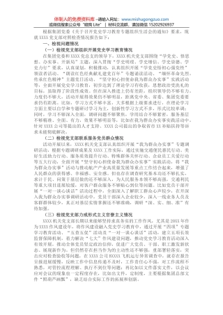 X公司工会2022年工作要点