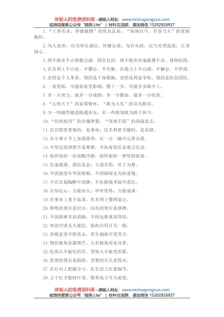 镇小型生产经营场所消防安全排查整治工作方案