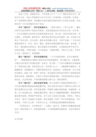 2022年X市继续教育工作要点