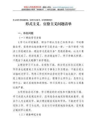 “四个一”推动国家宪法日保密密码法治宣传教育活动走深落实