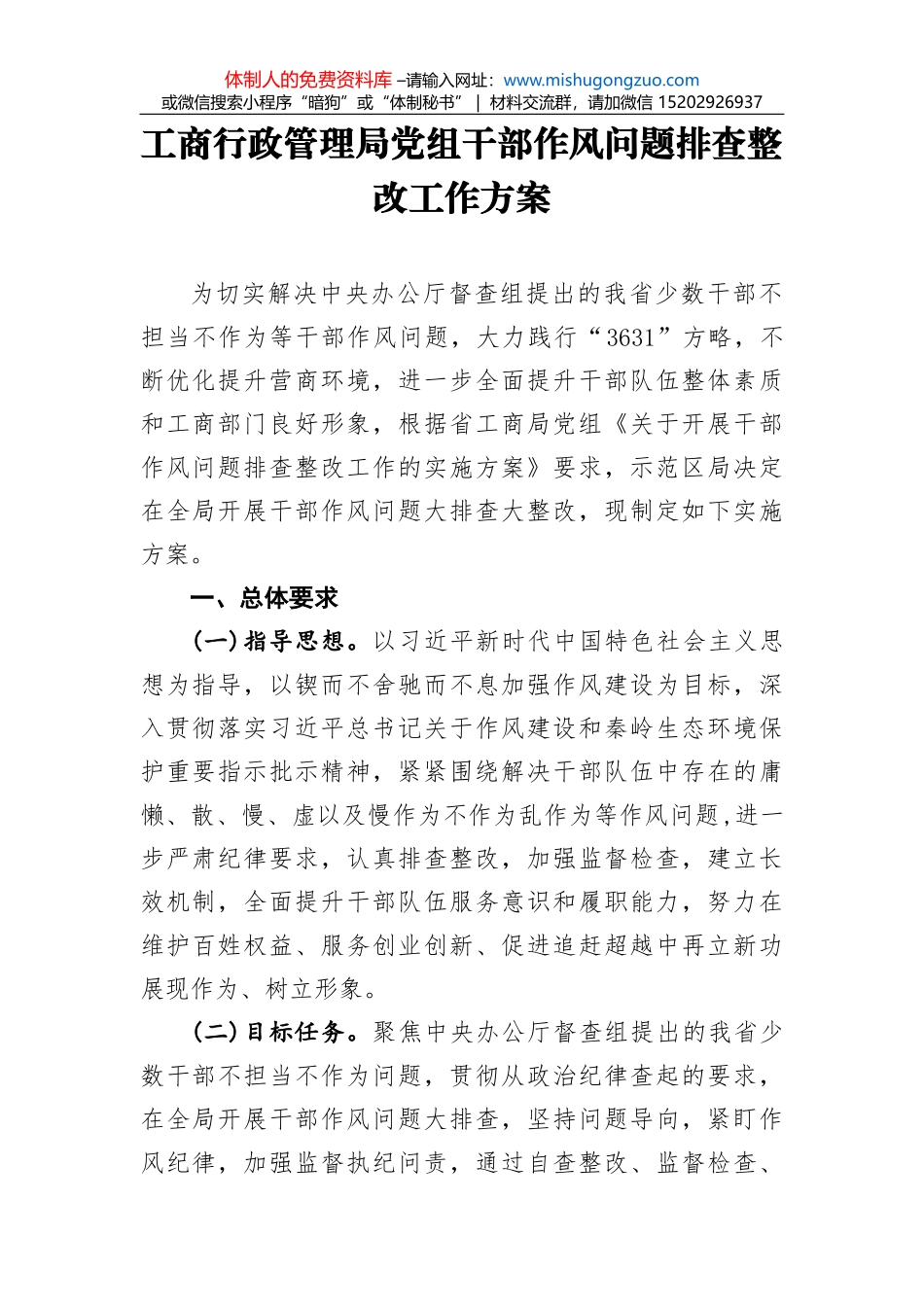 2022年人民要论汇编（5篇 ） (1)_第1页